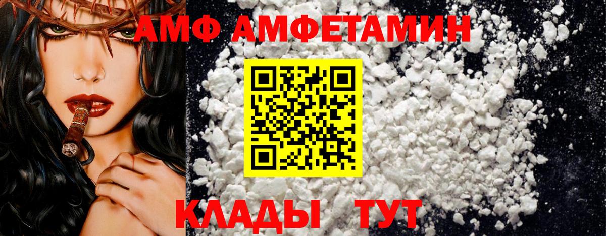 АМФЕТАМИН 98% Учалы