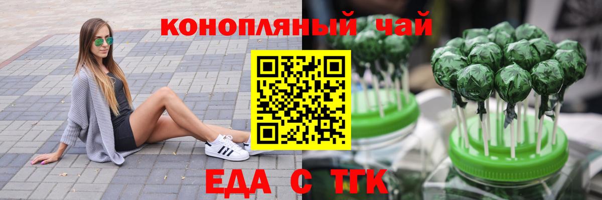 Гашиш  Вход с VPN  Учалы  Меф кристаллы  Конопля  Alpha-PVP СК  