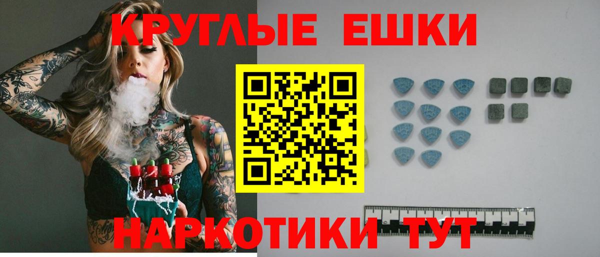 Экстази Дубай Учалы