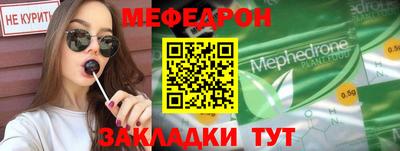 герыч Кунгур