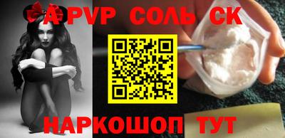 первитин Кулебаки