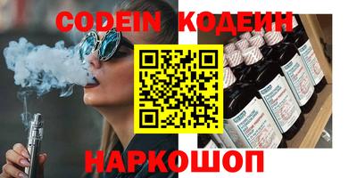мефедрон Краснознаменск