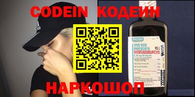 первитин Кулебаки