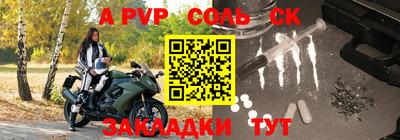 первитин Кулебаки