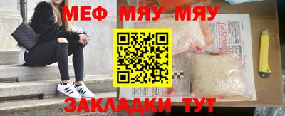первитин Кулебаки