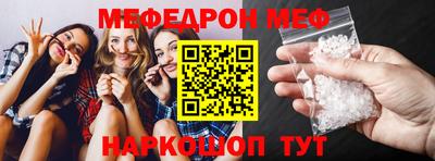 первитин Кулебаки