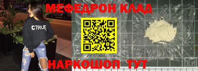 каннабис Краснокаменск
