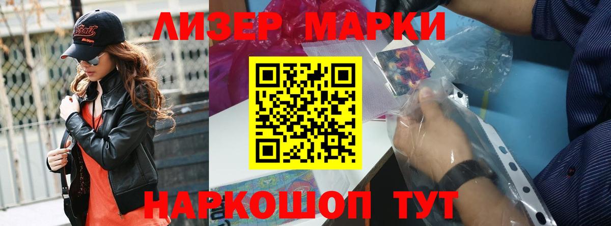 LSD-25 экстази ecstasy  Вход с VPN  LSD-25 экстази  Учалы  omg зеркало  LSD-25 экстази кислота 