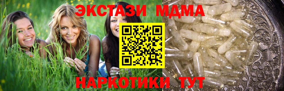 МДМА VHQ Учалы