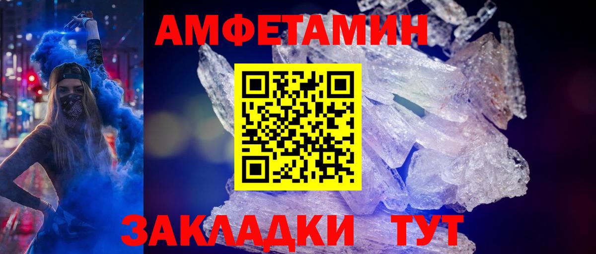 МЕТАМФЕТАМИН  Первитин Methamphetamine  Первитин Methamphetamine  Вход с VPN  Учалы 