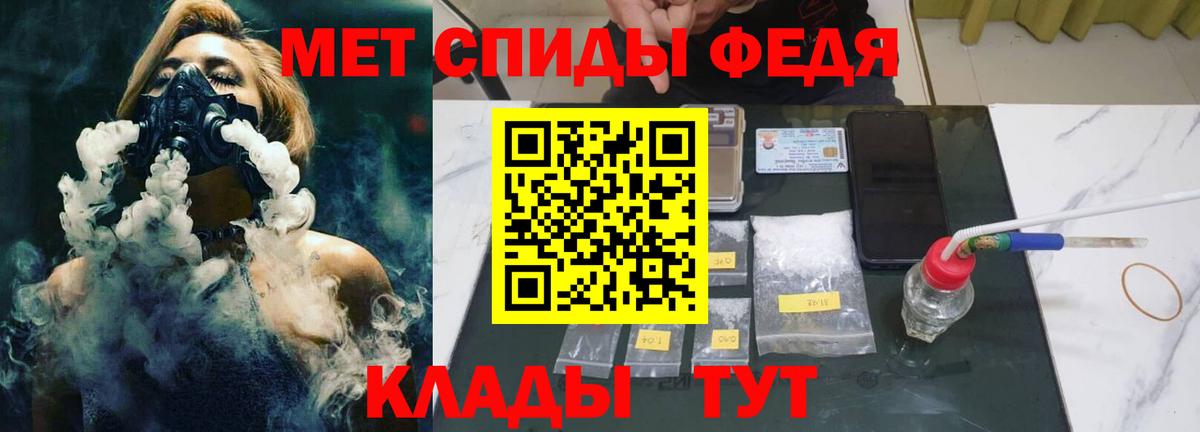 Первитин Methamphetamine Учалы