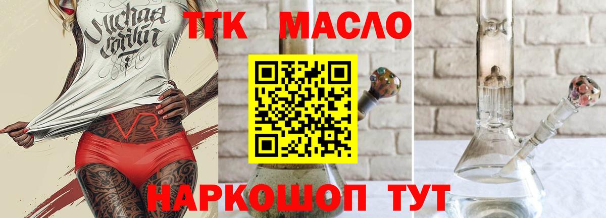 Бошки Шишки Учалы