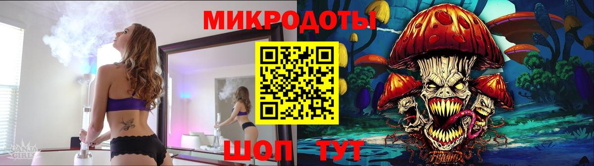 Галлюциногенные грибы GOLDEN TEACHER Учалы